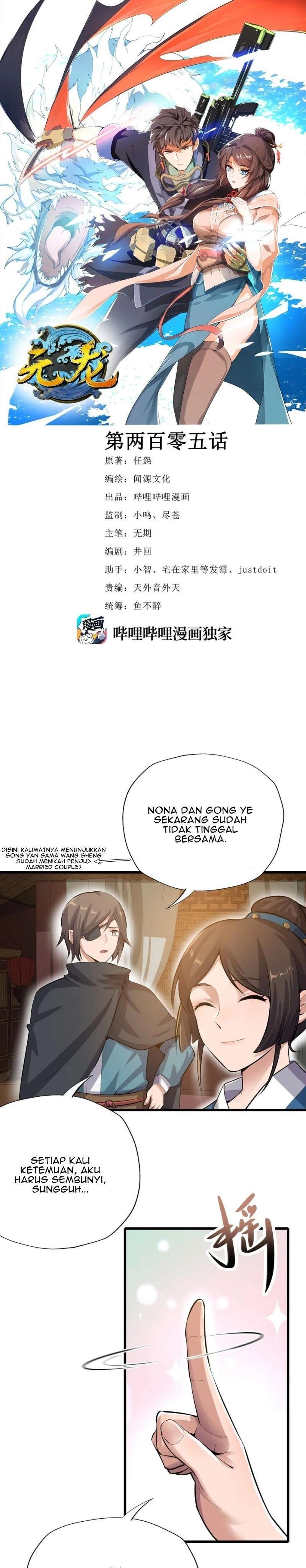 First Dragon (Yuanlong) Chapter 205 Gambar 3